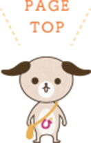 ページトップ
